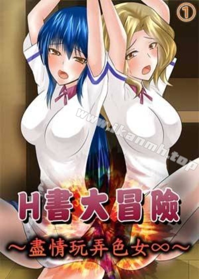 完结漫画：火影忍者